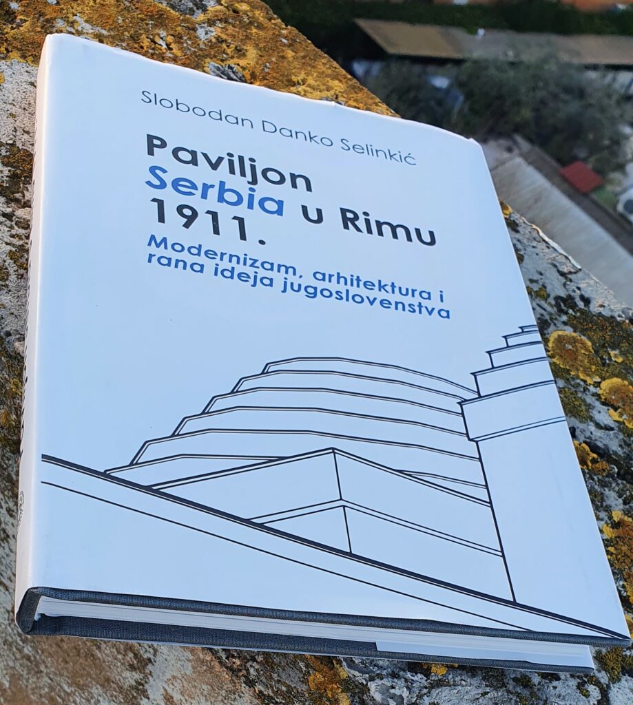 Monografija  o Paviljonu Srbije u Rimu 1911.